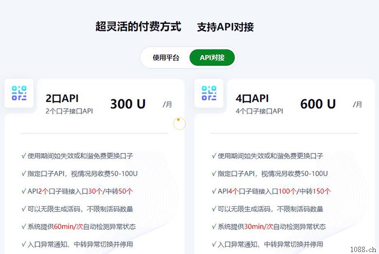 大兴防封域名防红API接口可对接各类需要防封域名系统平台
